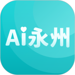 Ai永州2026官方新版图标