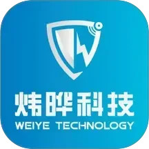 炜晔科技2025官方新版图标