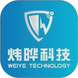 炜晔科技2026官方新版图标