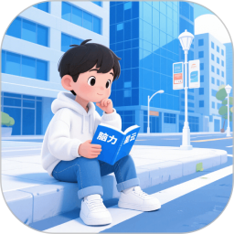 脑力星云2025官方新版图标