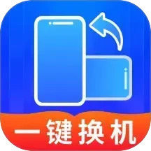 闪电互传助手2025官方新版图标