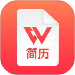 个人简历模板免费版2025官方新版图标