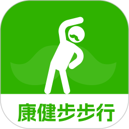 康健步步行2025官方新版图标