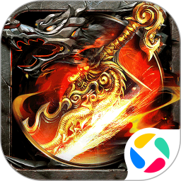 魔剑奇兵2025官方新版图标