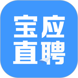 宝应直聘2026官方新版图标