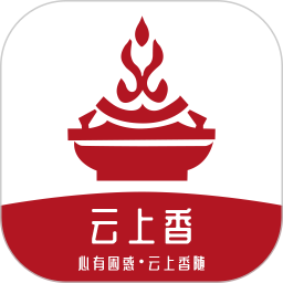 云上香APP2025官方新版图标