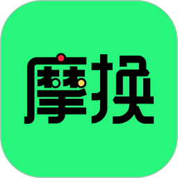摩换2025官方新版图标