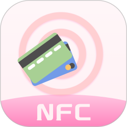 手机NFC门禁卡钥匙复制2025官方新版图标