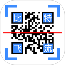 快扫二维码条形码生成器2025官方新版图标