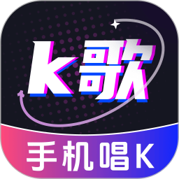 全民唱歌KTV2025官方新版图标