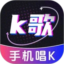 全民唱歌KTV2026官方新版图标