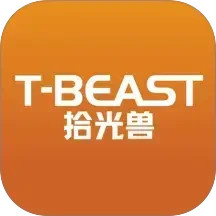 拾光兽2025官方新版图标