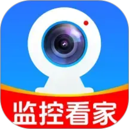 手机监控看家免费2026官方新版图标