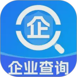 企业信息信用通2026官方新版图标