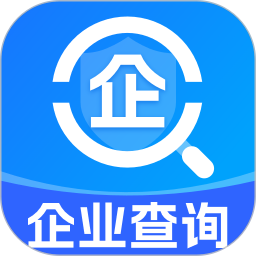 企业信息信用通2026官方新版图标