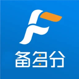 备多分2025官方新版图标