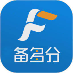 备多分2026官方新版图标