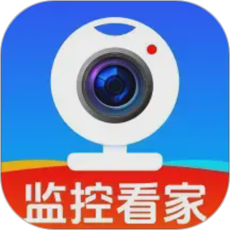 智能手机监控看家2026官方新版图标