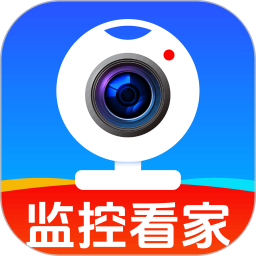 智能手机监控看家2026官方新版图标