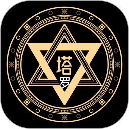 预见塔罗牌2025官方新版图标