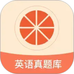 西柚考研2026官方新版图标