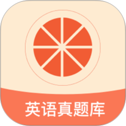 西柚考研2026官方新版图标