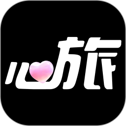 心旅向导2025官方新版图标
