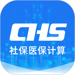 社保医保掌上计算 图标