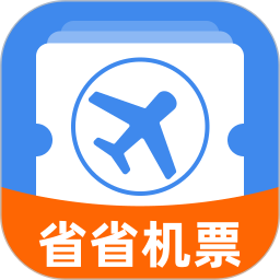 省省机票2025官方新版图标