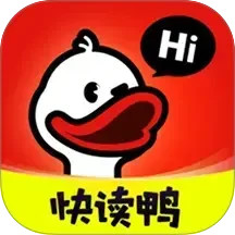 快读鸭2026官方新版图标