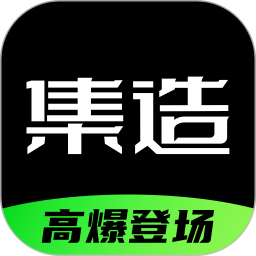 集造盲盒2026官方新版图标
