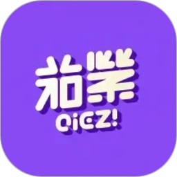 茄紫2026官方新版图标