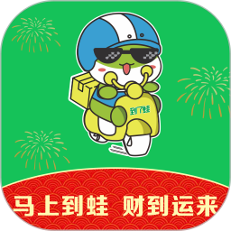 到了蛙2026官方新版图标