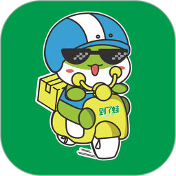 到了蛙2026官方新版图标