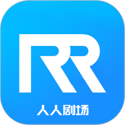 人人剧场2026官方新版图标