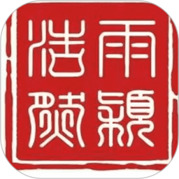 浩然雨颖2026官方新版图标