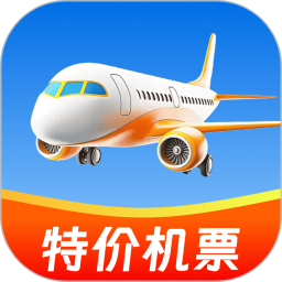 特价机票及时查2026官方新版图标