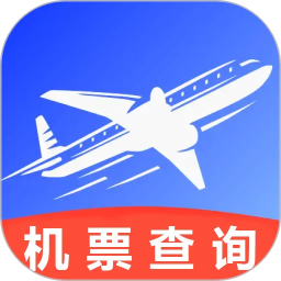 特价机票及时查2026官方新版图标