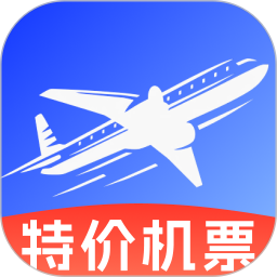 特价机票及时查2026官方新版图标