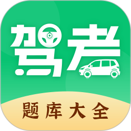 摩托车驾考Pass题库2025官方新版图标