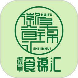 徽阜食锦汇2025官方新版图标