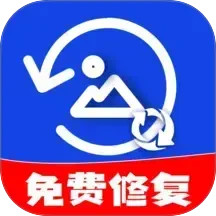 相册照片修复助手2025官方新版图标