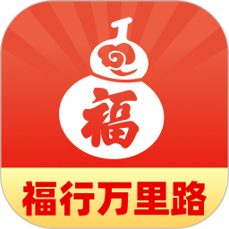福行万里路2026官方新版图标