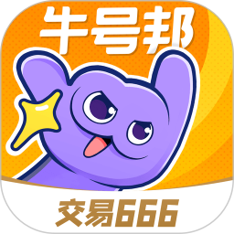 牛号邦2026官方新版图标