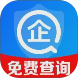 免费企业信息查2026官方新版图标