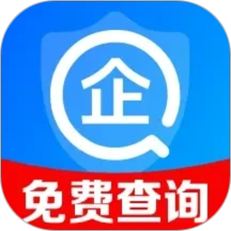 免费企业信息查2026官方新版图标