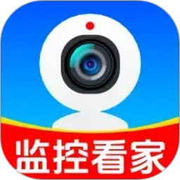 手机监控语音看家2026官方新版图标