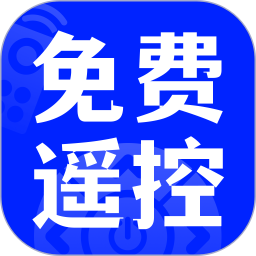 万能空调遥控器通2025官方新版图标