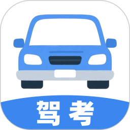 极速驾培宝典2025官方新版图标