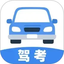 极速驾培宝典2025官方新版图标